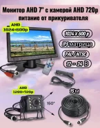 ������� 7 ������ 12/24V + ������ ������� ���� ����