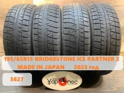 Bridgestone Ice Partner 2