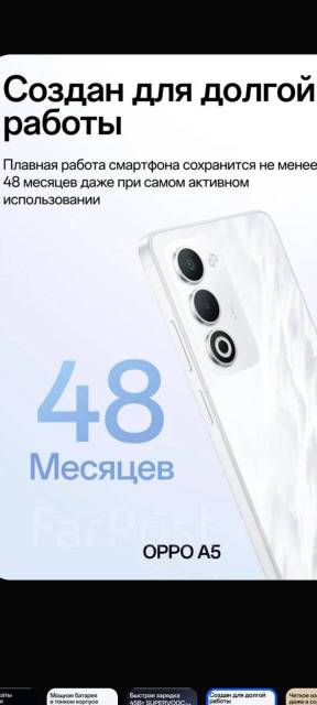 OPPO A5. �����, 256 ��, �����, 3G, 4G LTE, Dual-SIM, ����������, NFC ����