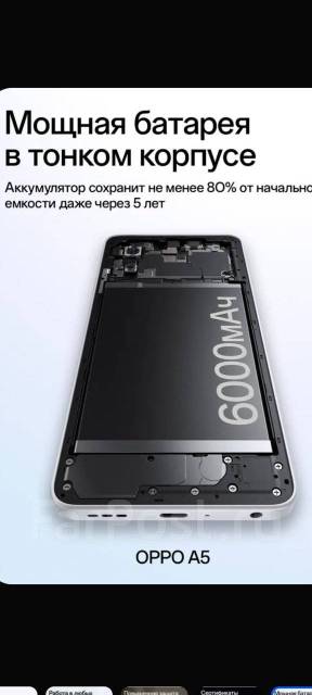 OPPO A5. �����, 256 ��, �����, 3G, 4G LTE, Dual-SIM, ����������, NFC ����