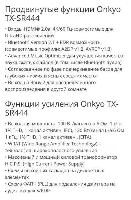 Onkyo ����