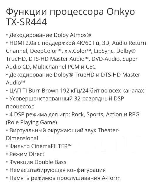 Onkyo ����