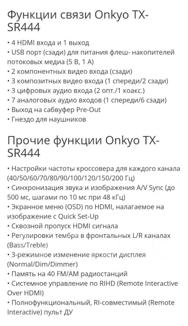 Onkyo ����