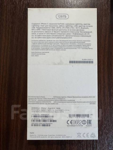 Apple iPhone 7. �/�, 128 ��, ������� ����
