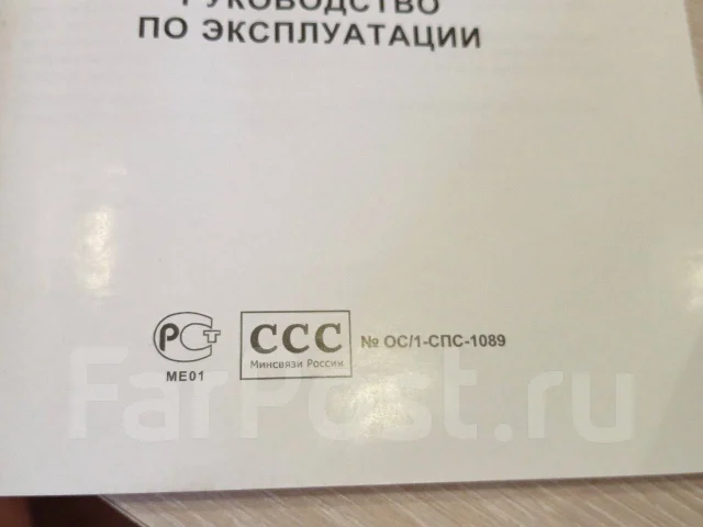 VoIP-GSM �����. ����