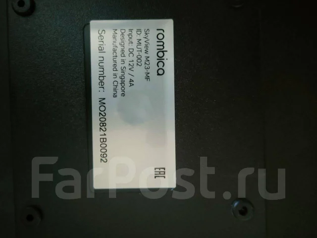 Rombica. 23", ���������� �� (LCD, LED, QLED) ����