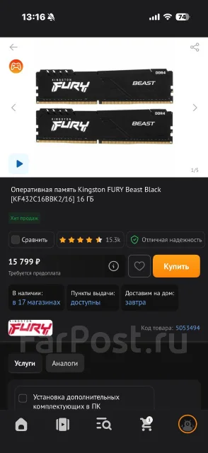 Intel Core i5-12400F ����