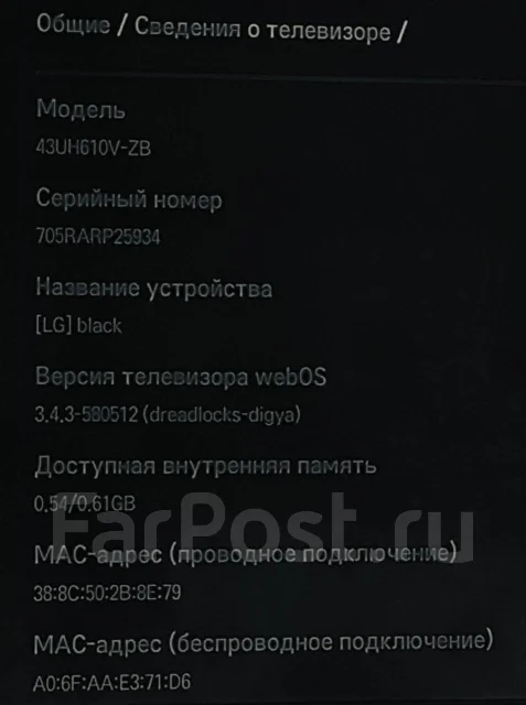 LG 43UH610V. LED ����