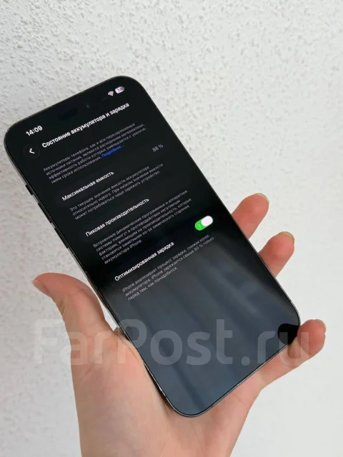 Apple iPhone 14 Pro Max. �/�, 1 ��, ������ ����