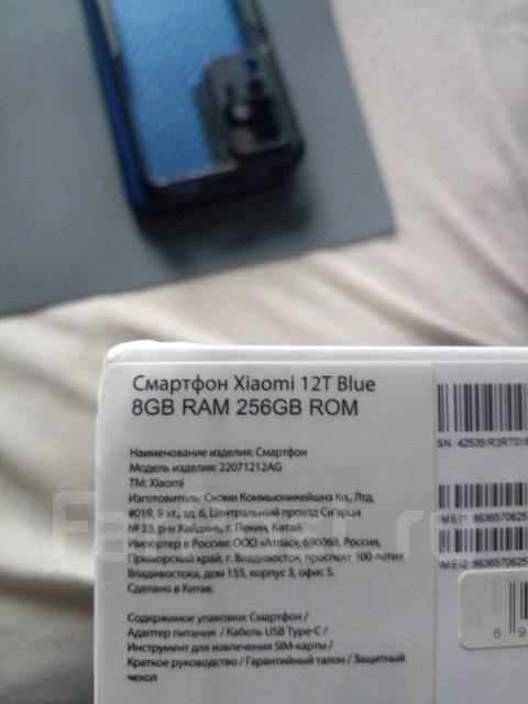 Xiaomi 12T. �/�, 256 ��, �����, 4G LTE ����