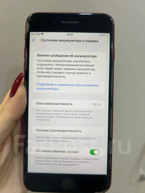 Apple iPhone 8 Plus. �/�, 64 ��, ������� ����