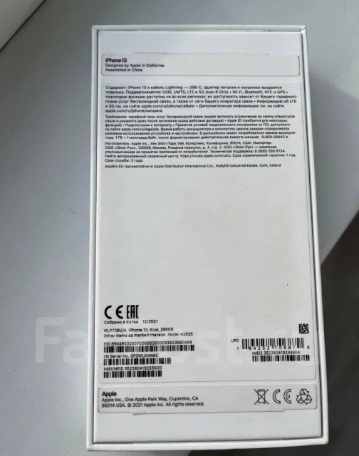 Apple iPhone 13. �/�, 256 ��, �����, 3G, 4G LTE, ���������� ����