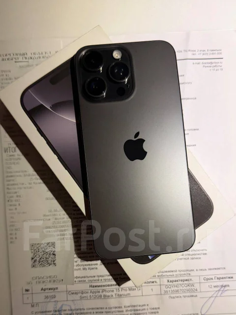 Apple iPhone 15 Pro Max. �/�, 512 ��, ������, Dual-SIM ����