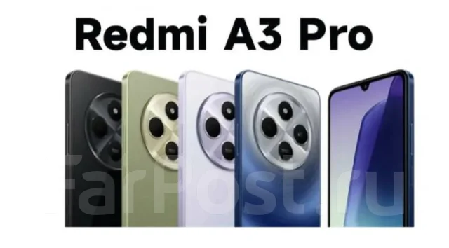 Xiaomi Redmi A3 Pro. �����, 128 ��, ������, 3G, 4G LTE, Dual-SIM ����