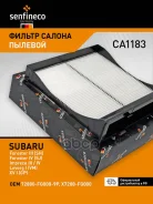 ������ �������� Senfineco ���. CA1183 CA1183 ����