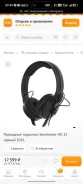 Sennheiser HD 25 ����