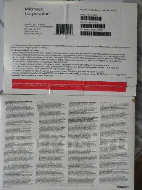 Microsoft Windows XP. ����