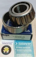��������� �������� Nissan/Gazel 30/72/28,75 HC32306JR ����