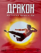 ������: ������� ����� �� (Blu-ray), �������� ND Play, ��������� ����
