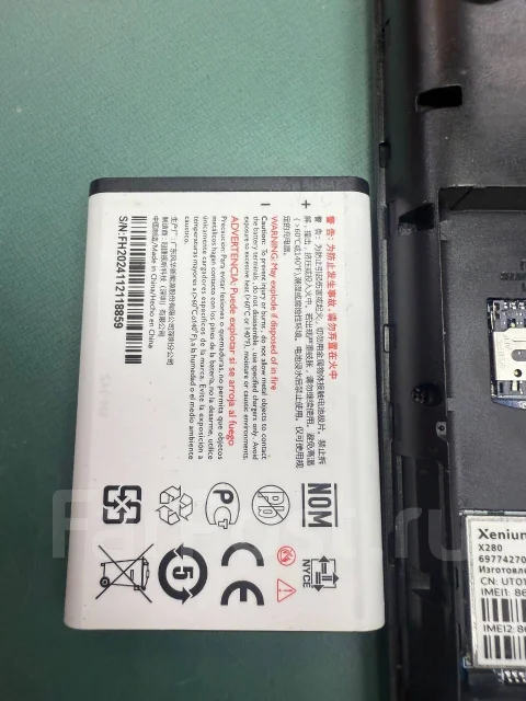 Philips Xenium. �/�, 32 ��, ������, 3G ����