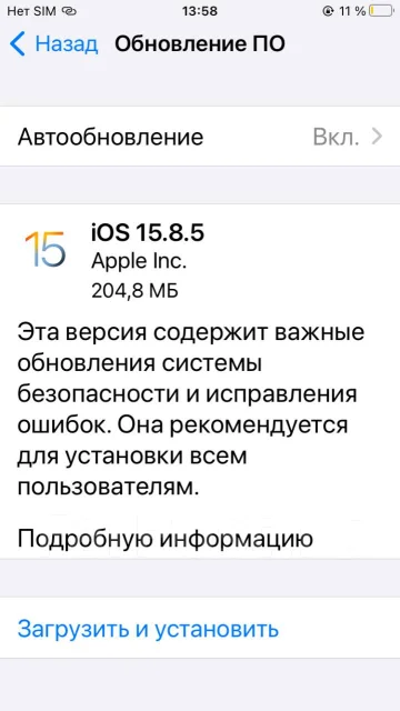 Apple iPhone 6s. �/�, 32 ��, ����������� ����