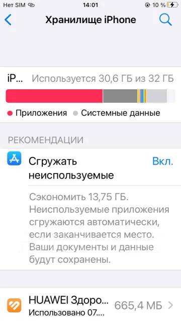 Apple iPhone 6s. �/�, 32 ��, ����������� ����