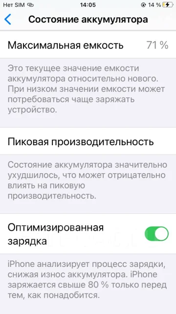 Apple iPhone 6s. �/�, 32 ��, ����������� ����
