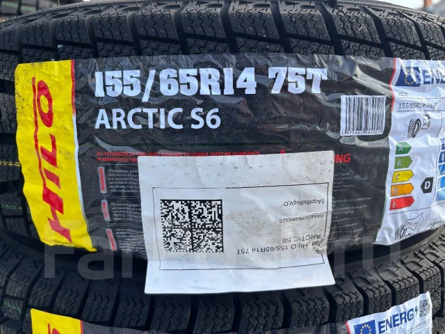 Hilo Arctic S6. ������, ��� �����, 2026 ���, �����. ��� ����� �� ������� ����