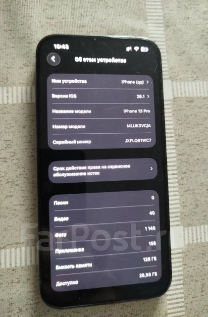 Apple iPhone 13 Pro. �/�, 128 ��, �����, 4G LTE, 5G, Dual-SIM, NFC ����