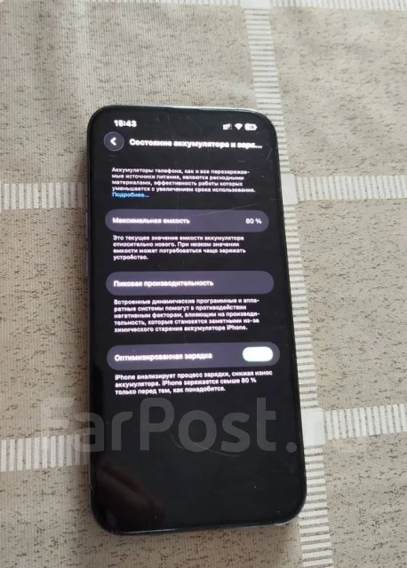 Apple iPhone 13 Pro. �/�, 128 ��, �����, 4G LTE, 5G, Dual-SIM, NFC ����