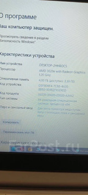 Lenovo. 11.1", 1,4����, ��� 4 ��, ���� 128���, WiFi: 1, Bluetooth: 1, ����������� �� 6��. ����