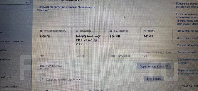 DEXP. 15", ��� 8 ��, ���� 500���, WiFi: 1, Bluetooth: 1 ����