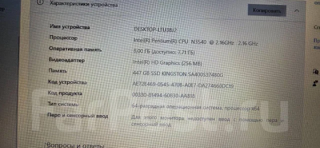 DEXP. 15", ��� 8 ��, ���� 500���, WiFi: 1, Bluetooth: 1 ����