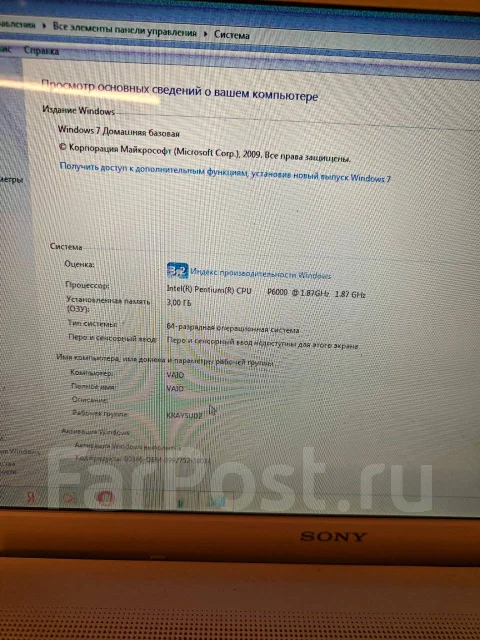Sony VAIO PCG-71211V. 15.6", 1,9����, ���� 300���, WiFi: 1, Bluetooth: 1 ����