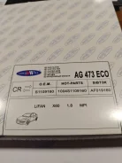 ������ ��������� Lifan X60 AG473ECO ����