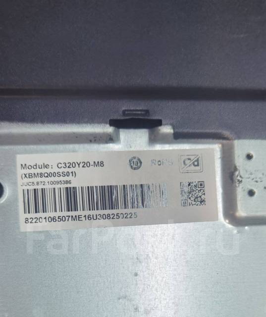 DEXP. LED ����