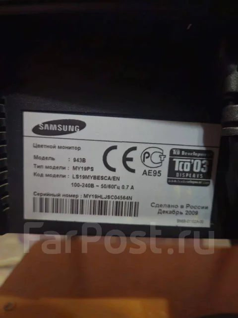 Samsung. 19", ���������� �� (LCD, LED, QLED) ����