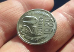 939� . ���� . 20 ������ 1989 � . . ����
