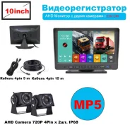 MP5 ������� 10,1 ������ � 2-�� �������� 12-24V � ������������������ ����