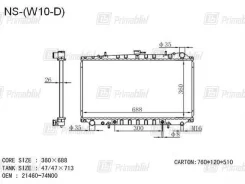 �������� ��������� Nissan Avenir / Avenir Salut 1989- (W10) / Primera 1990- (P10) diesel (CD20) (PA*26) 2146074N00 ����