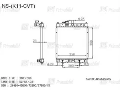 �������� ��������� Mitsuoka Viewt 1992- (K11) CVT (CG10, CG13, CGA3) (PA) 2146045B00 ����