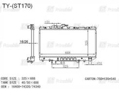 �������� ��������� Toyota Corona / Corona SF / Carina / Carina II / Caldina 1988- (T170) (4S) (PA*16) 1640074060 ����