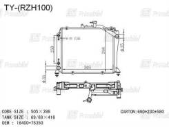 �������� ��������� Toyota Hiace 1989- (H100) (1-2RZ, 1TR) (PA*32) 1640075010 ����