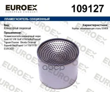 ������������� Euroex ���. 109127 109127 ����