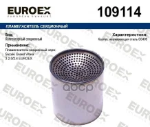 ������������� Euroex ���. 109114 109114 ����