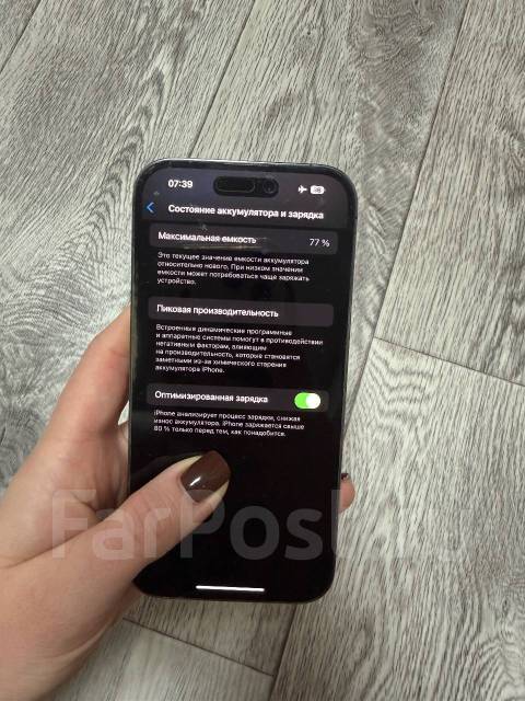 Apple iPhone 14 Pro. �/�, 256 ��, ����������, 5G ����