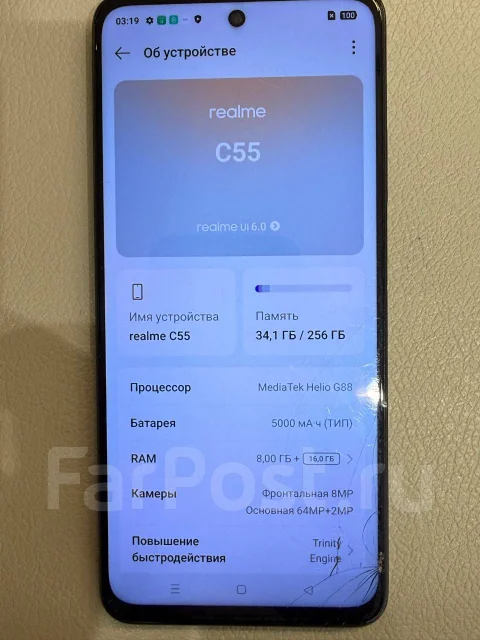 Realme C55. �/�, 256 ��, ������ ����