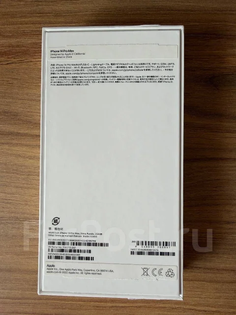 Apple iPhone 14 Pro Max. �/�, 256 ��, ���������� ����