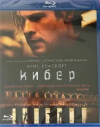 ����� (Blu-ray) , �������� ���� ����, ��������� ����
