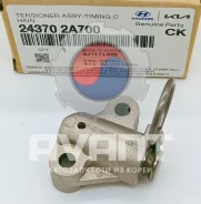 ���������� ���� ��� (24370-2A700, 24370-2A000) �� Hyundai Accent (06-10), Creta (15- ), Elantra (11- ), Kia Rio (06- ), Soul (08- ), Optima (11- ), El...